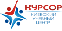 Лого - Курсор, УЦ