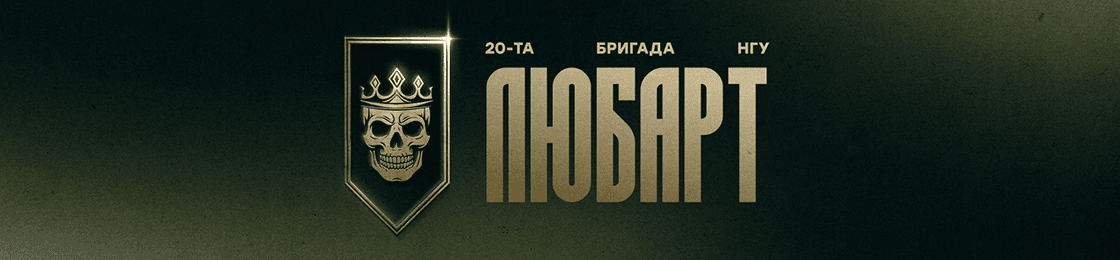 Банер - Токар