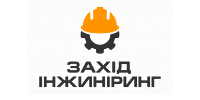 Лого - Захід Інжиніринг, ТОВ