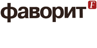 Лого - Фаворит, виробнича компанія