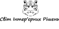 Лого - Світ Інтер'єрних Рішень