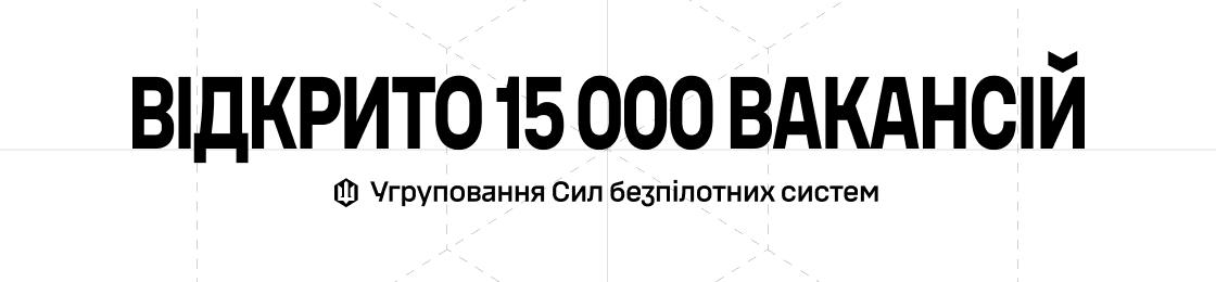 Банер - Електрик