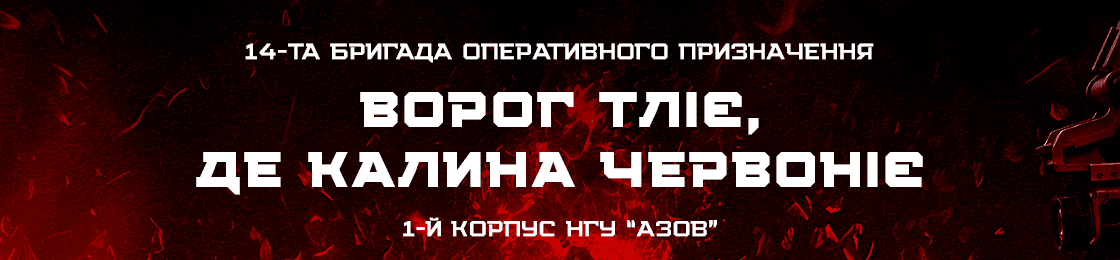 Банер - Фотограметрист