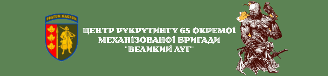 Банер - Крановщик ЗСУ