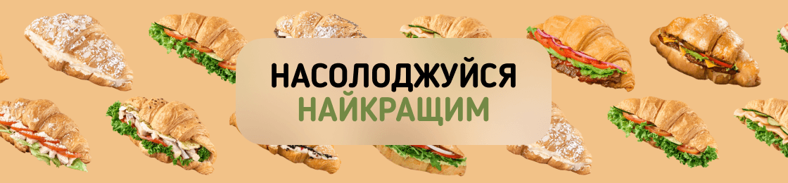Банер - Дизайнер інтер'єру