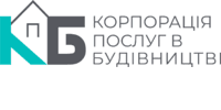 Лого - Корпорація послуг в будівництві, ТОВ