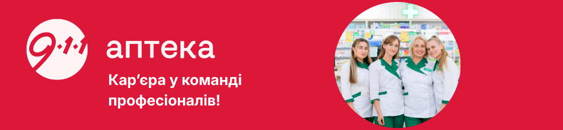 Банер - Електрик дільниці
