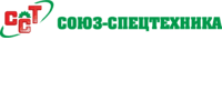 Лого - Союз-Cпецтехника, ООО