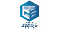 Лого - Сучасні технології будівництва 2016, ТОВ