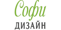 Лого - Софи Дизайн