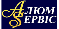 Лого - Алюм-Сервіс