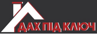 Лого - Дах під ключ