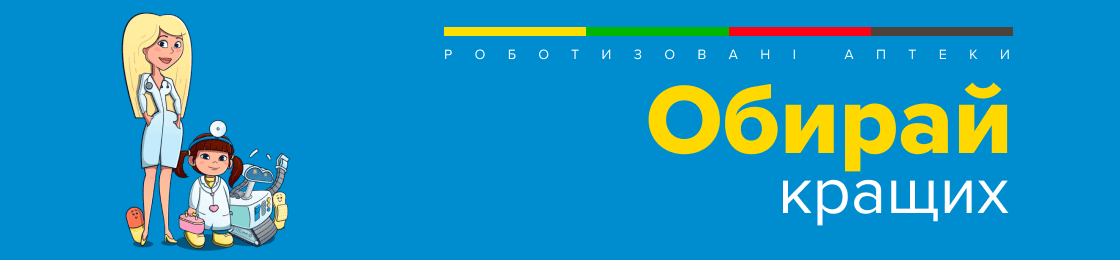 Банер - Інженер-конструктор, інженерка-конструкторка