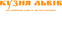 Лого - Кузня Львів