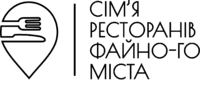 Лого - Сім'я ресторанів файного міста