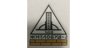 Лого - Житлобуд-2, ТзОВ
