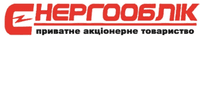 Лого - Енергооблік, ПрАТ