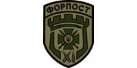 Лого - 11 прикордонний загін