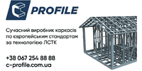 Лого - С-Профіль, ТОВ