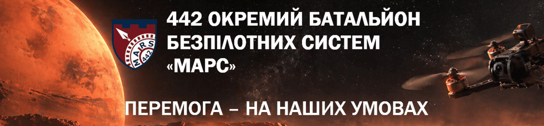 Банер - Будівельник, робітник, майстер-інженер в Сили ТрО ЗСУ