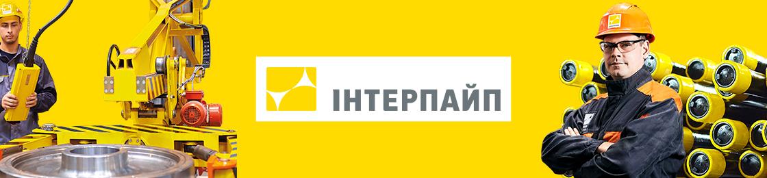 Банер - Газорізальник у Дніпро