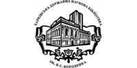 Лого - Харківська державна наукова бібліотека ім. В. Г. Короленка
