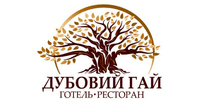 Лого - Дубовий Гай, готельно-ресторанний комплекс