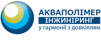 Лого - Акваполімер Інжиніринг