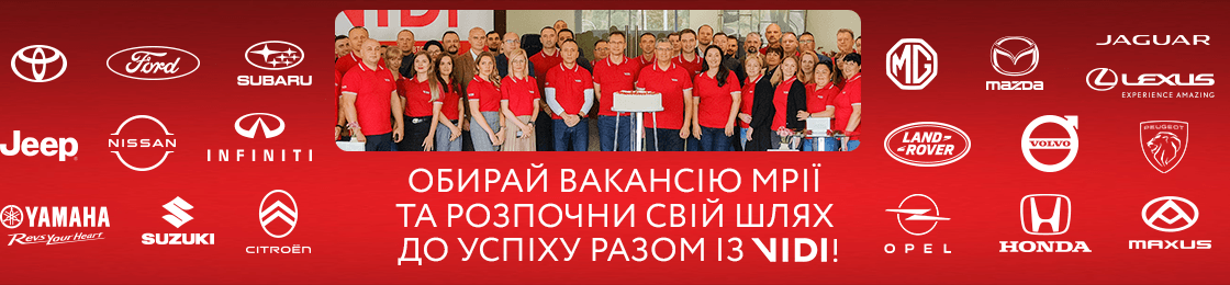Банер - Інженер-проєктувальник