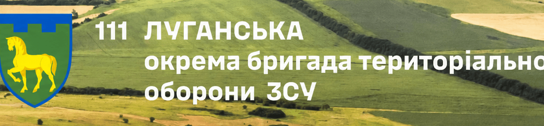 Банер - Машиніст екскаватора, військовослужбовець