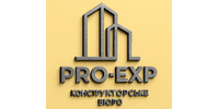Лого - Pro-Exp