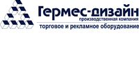 Лого - Гермес-Дизайн Ком