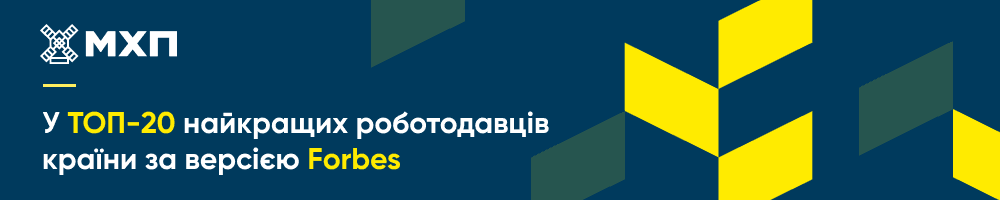 Банер - Будівельник